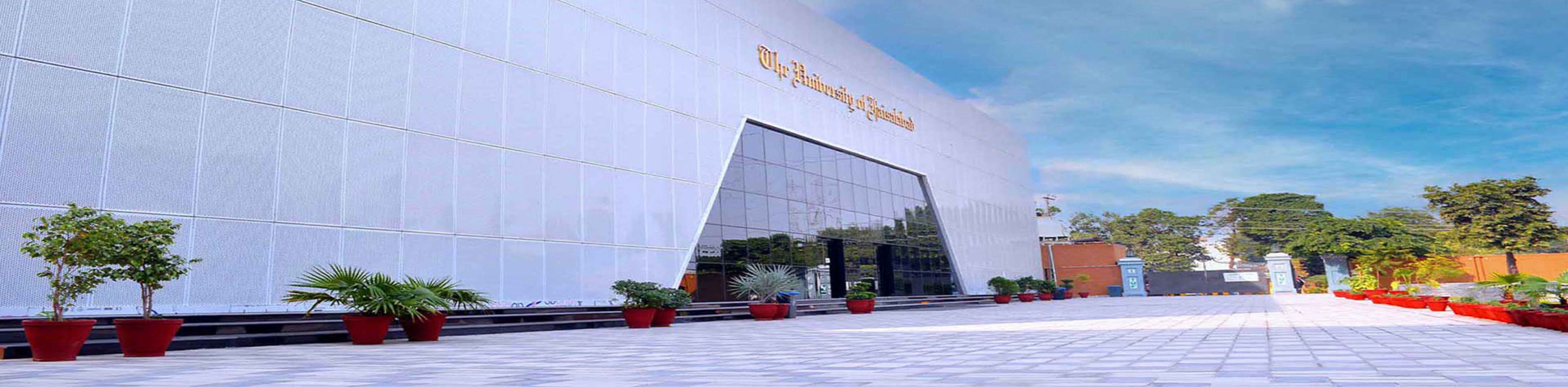 Amin Campus