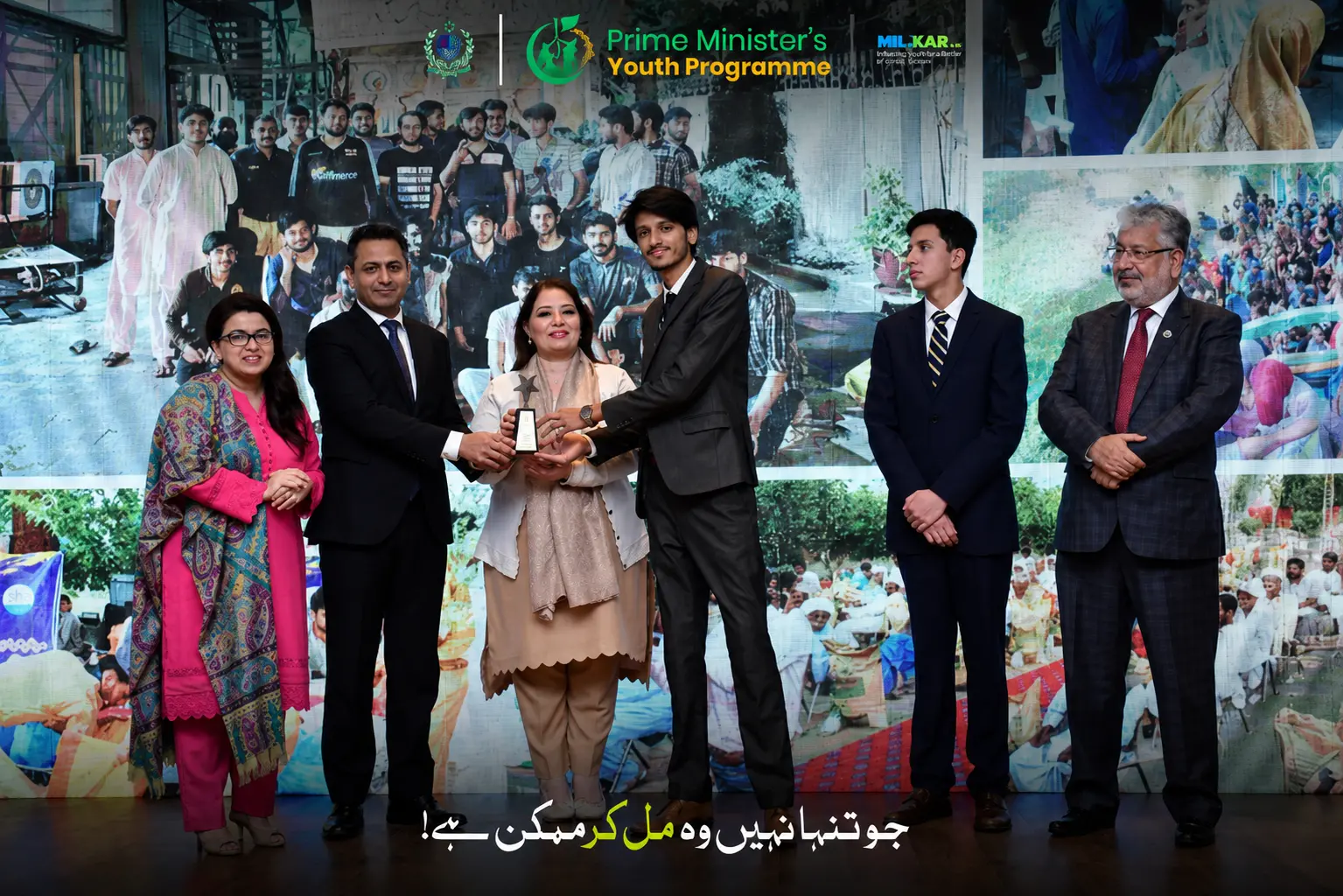 Prime Minister’s Flood Heroes Award