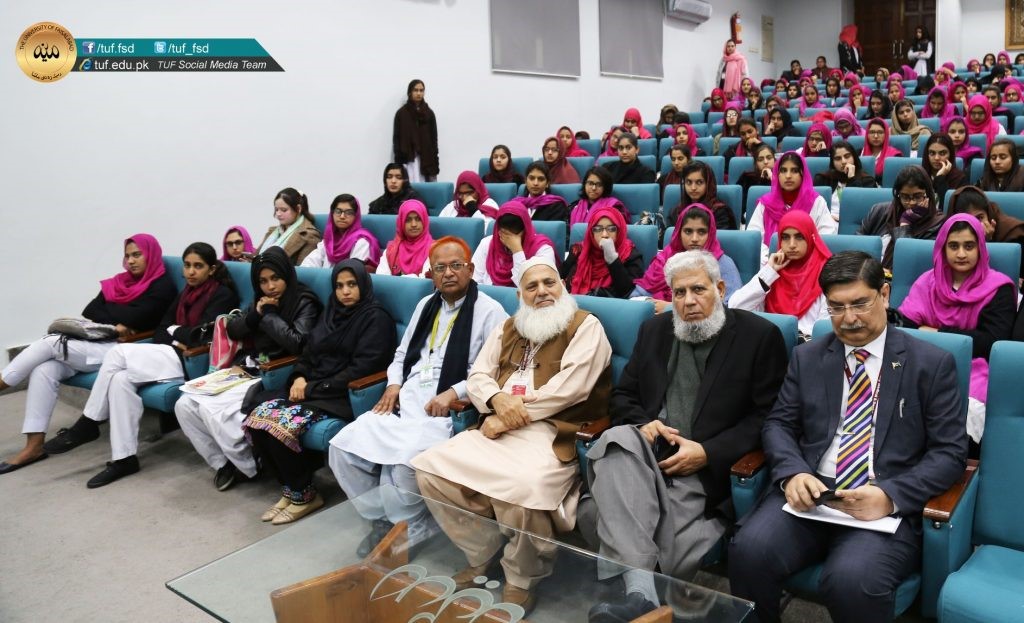 SEMINAR ORGANIZED ON “MENACE OF DRUG ADDICTION AMONG YOUTH”