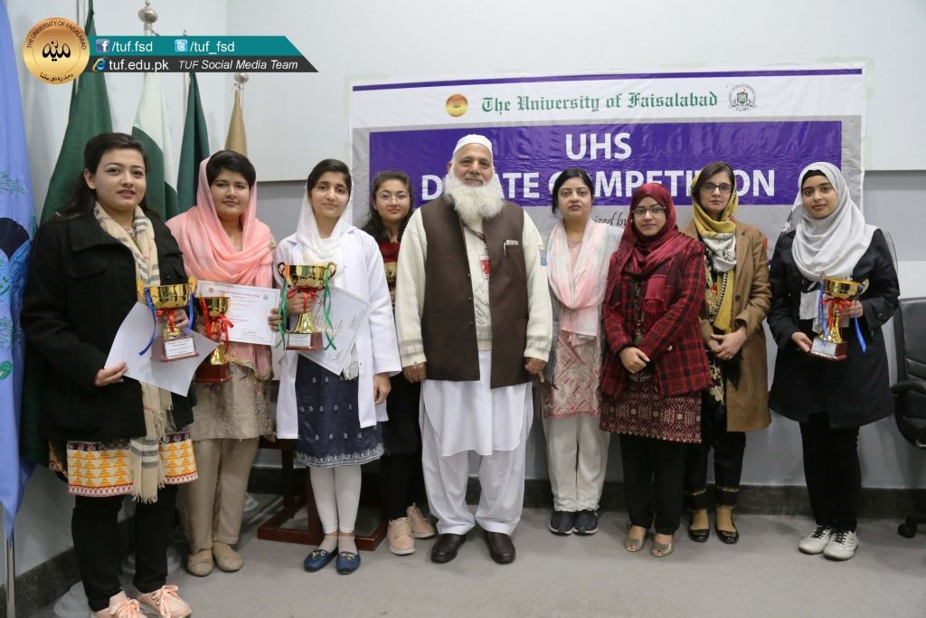 UHS BILINGUAL DEBATES COMPETITION BEING ORGANIZED