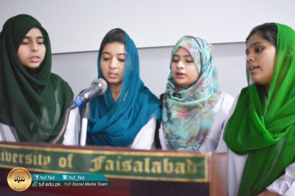 ISLAMIC SEMINAR ON GREAT ISLAMIC PERSONALITIES