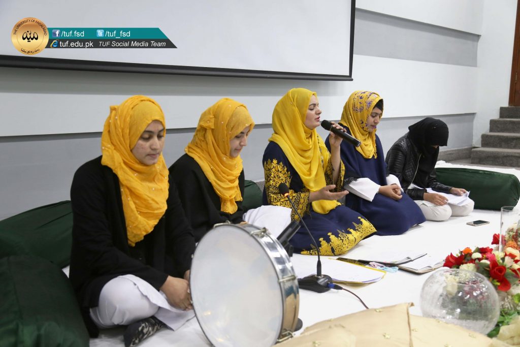 IRTH ANNIVERSARY OF SYEDA FATIMA (SALAM-ULLAH-ALAIHA)
