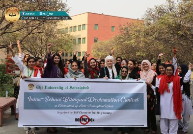 ANTI-CORRUPTION WEEK