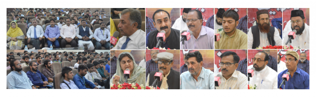 MUSHAIRA IMAM HUSSAIN THE UNIVERSITY OF FAISALABAD