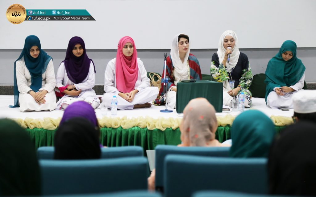 MEHFIL-E-MILAD-UN-NABI (SAW)