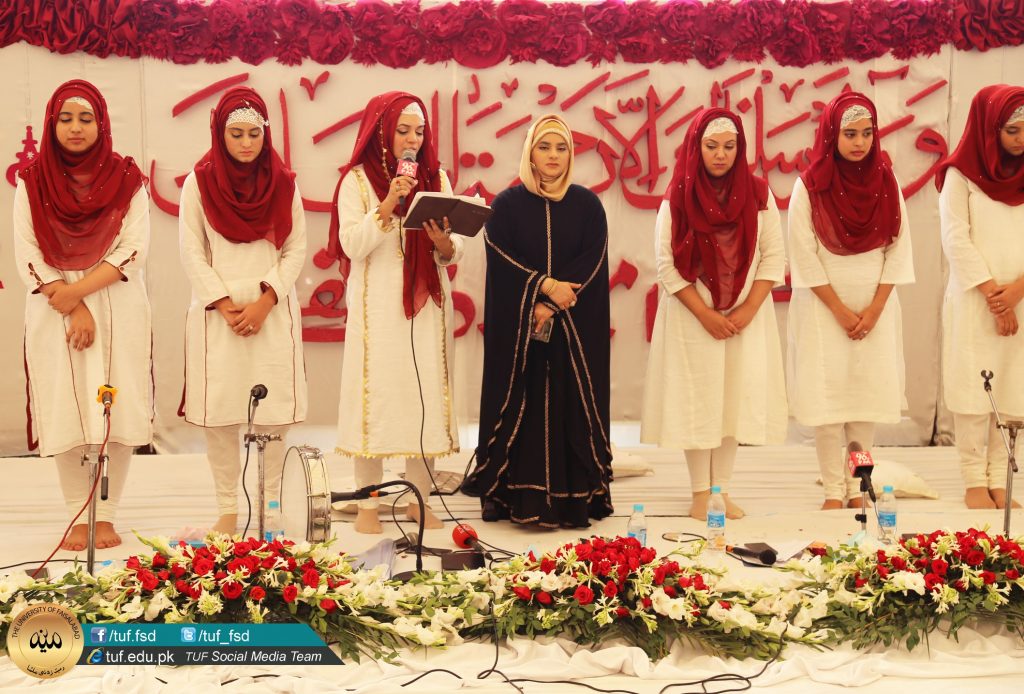 MEHFL MILAD-E-MUSTAFA (SALLALLAHU ALAIHI WA SALLAM)