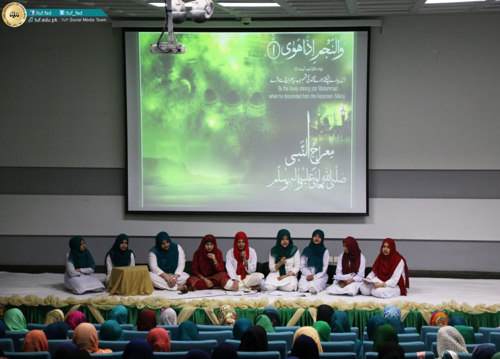 MEHFIL-E-MILAD ON SHAB-E-MERAJ