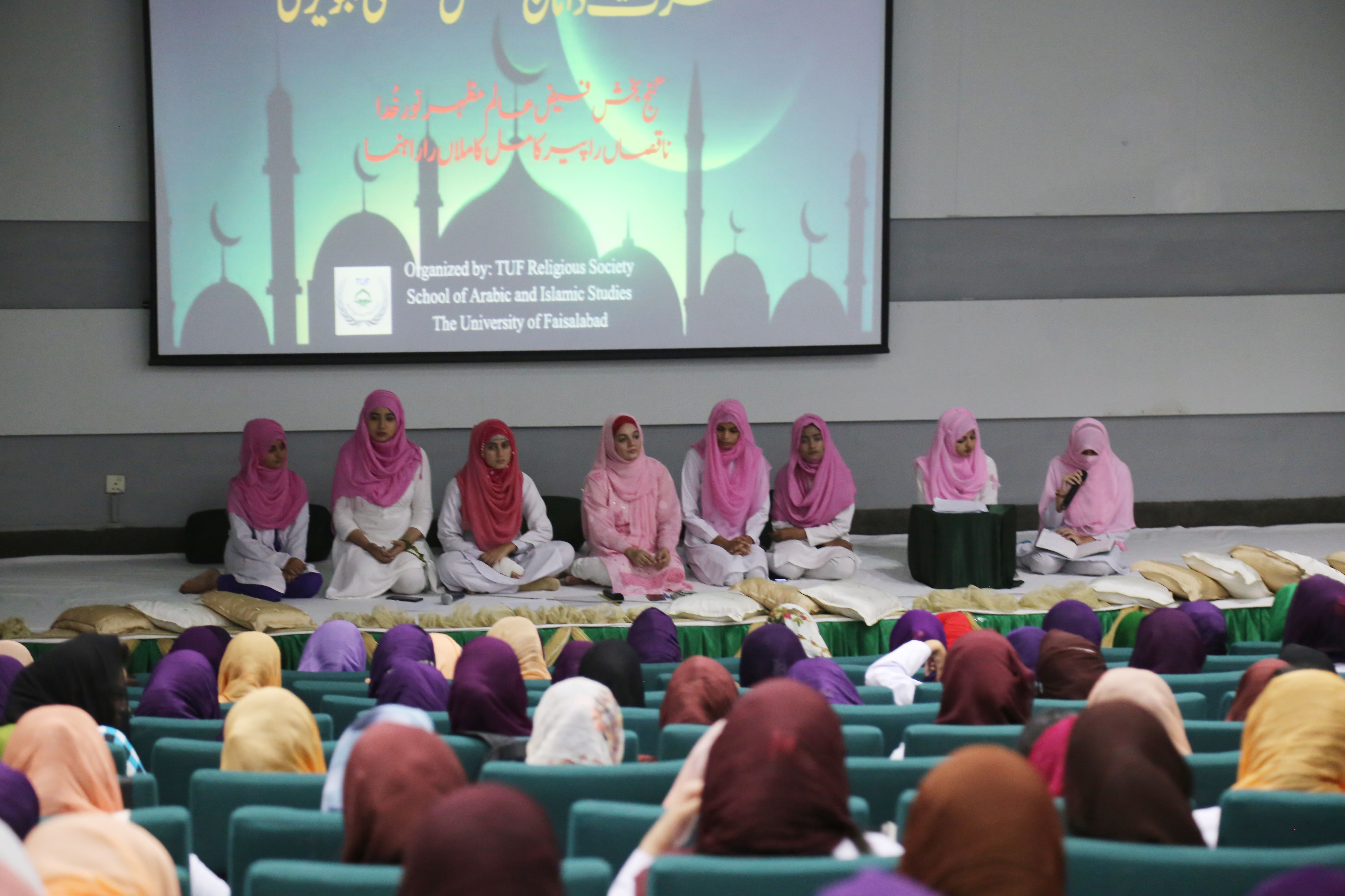 ISLAMIC SEMINAR ON “TEACHINGS OF HAZRAT DATA GANJ BAKHSH ALI HAJVERI (RA)”