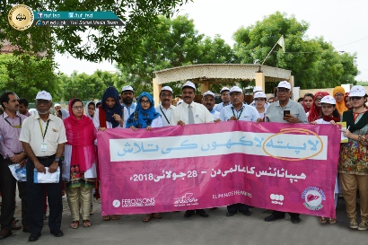 FIND THE MISSING MILLIONS – WORLD HEPATITIS DAY