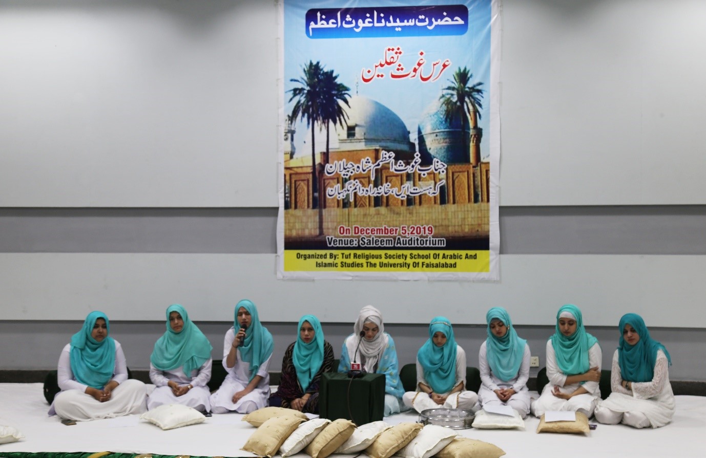 SEMINAR BEING ORGANIZED ON “TEACHINGS OF HAZRAT GHOUS-E-AZAM (RA)”