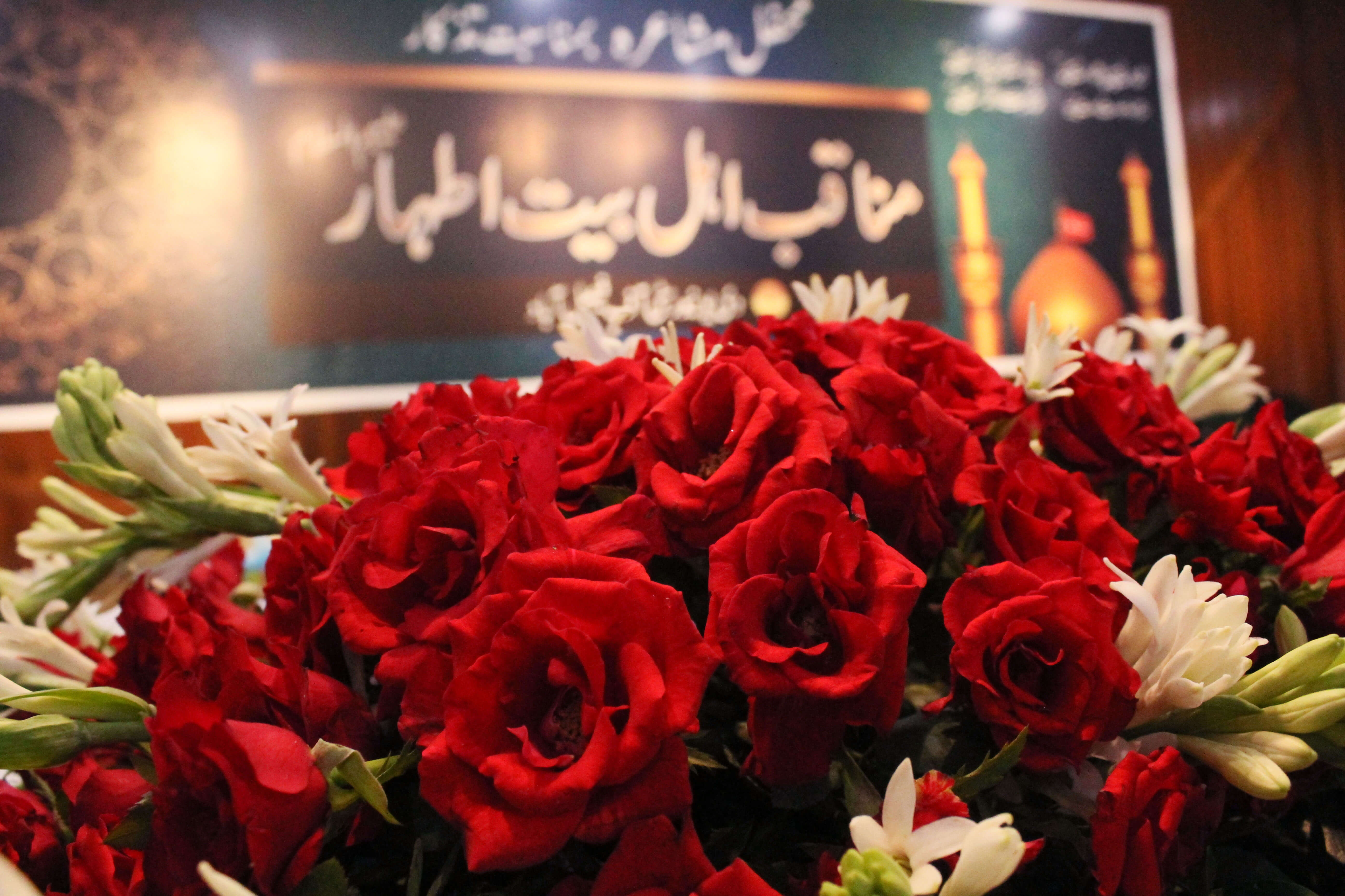 MEHFIL-E-MUSHAERA “MANAQIB-E- EHL-E-BAIT ATHAAR (AS)