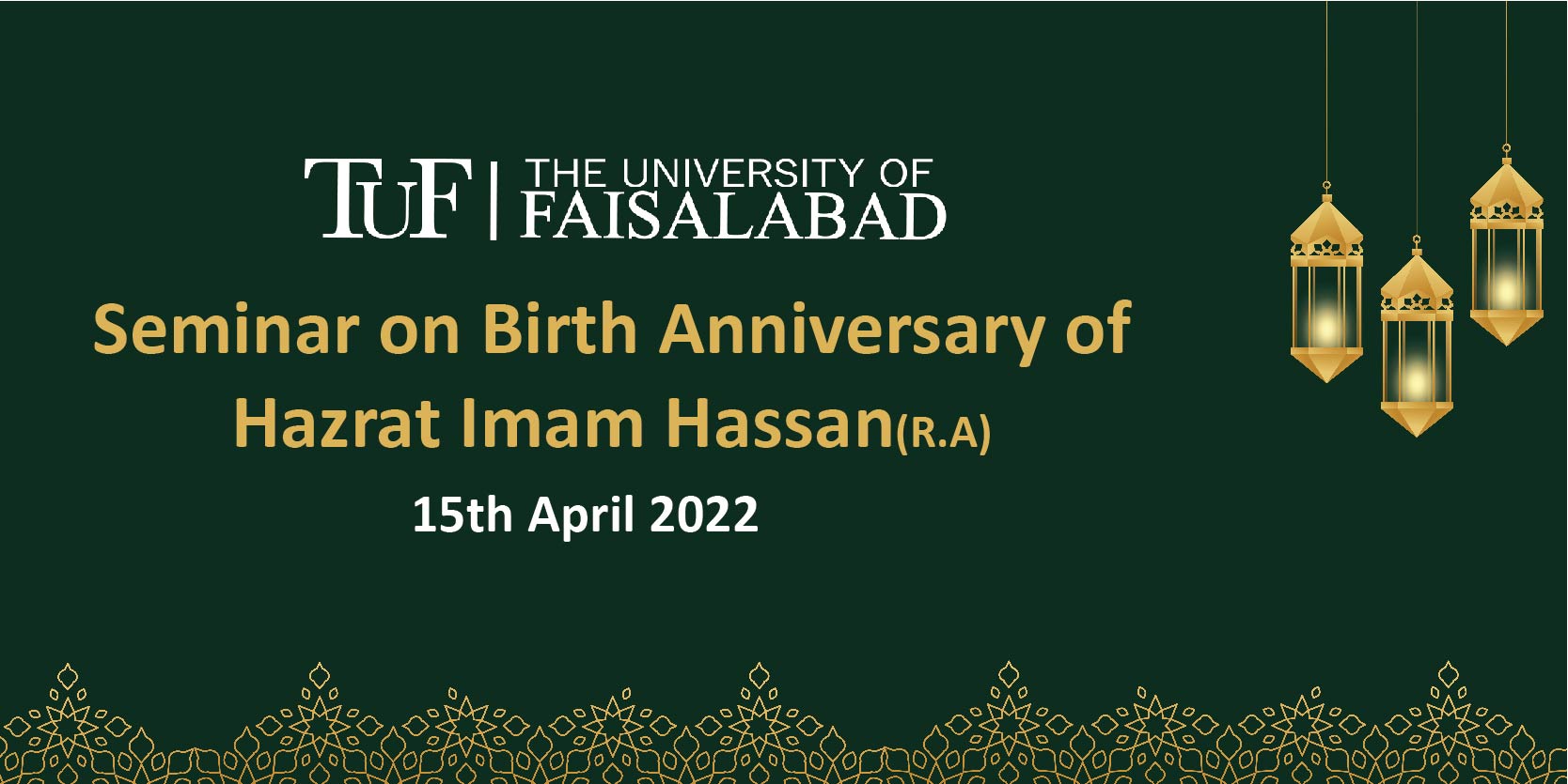 Seminar at the Birth Anniversary of Hazrat Imam Hassan (رضى الله عنه)