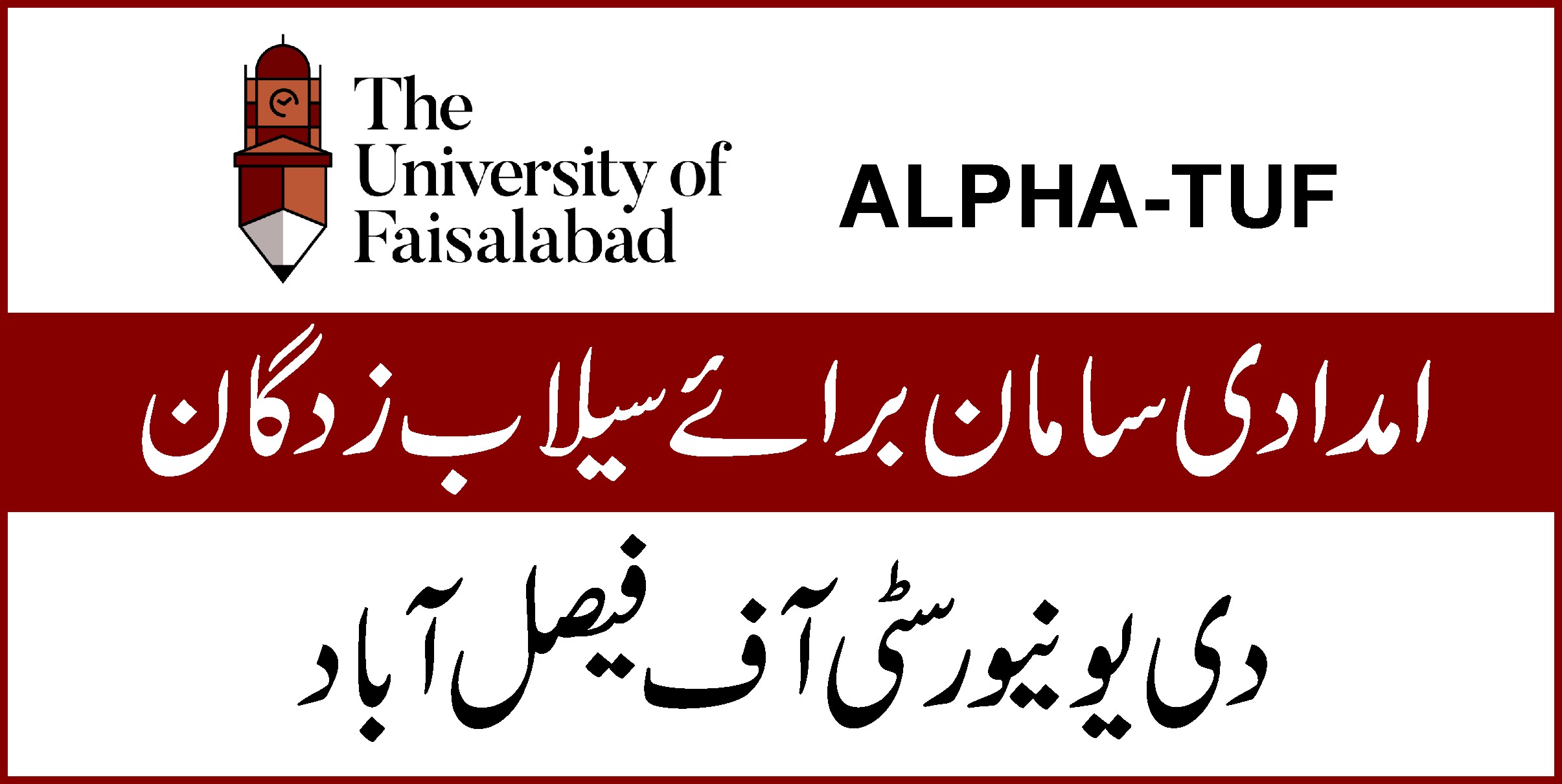 ALPHA TUF FLOOD RELIEF CAMPAIGN