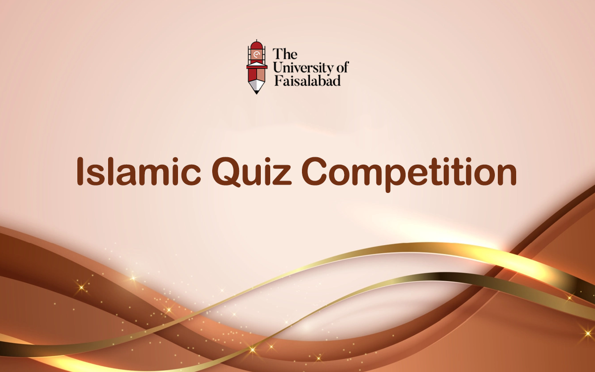 Islamic Quiz Competition