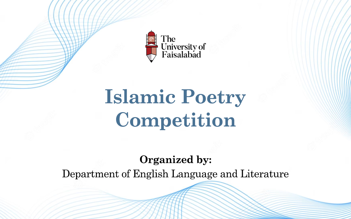 Islamic Poetry Competition