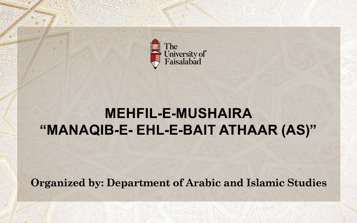 Mehfil-e-Mushaira “Manaqib-e- Ehl-e-Bait Athaar (AS)”
