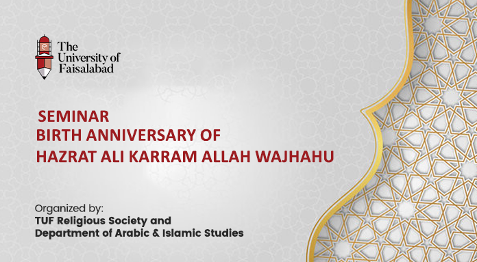 Seminar “Birth Anniversary of Hazrat Ali Karram Allah Wajhahu”