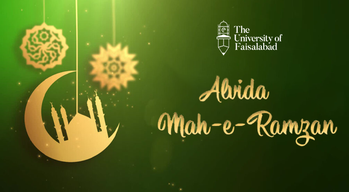 Alvida Mah-e-Ramadan