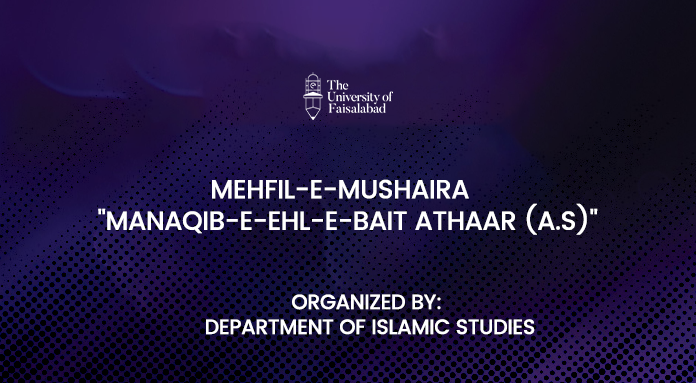 Mehfil-e-Mushaira  "Manaqib-e-Ehl-e-Bait Athaar (A.S)"