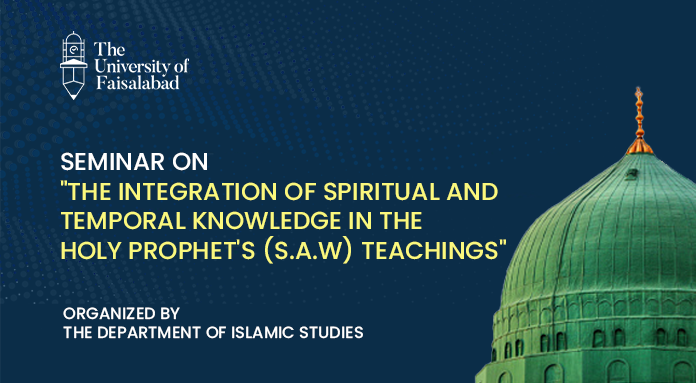 Seminar "The Integration of Spiritual and Temporal Knowledge in the Holy Prophet's (S.A.W) Teachings"