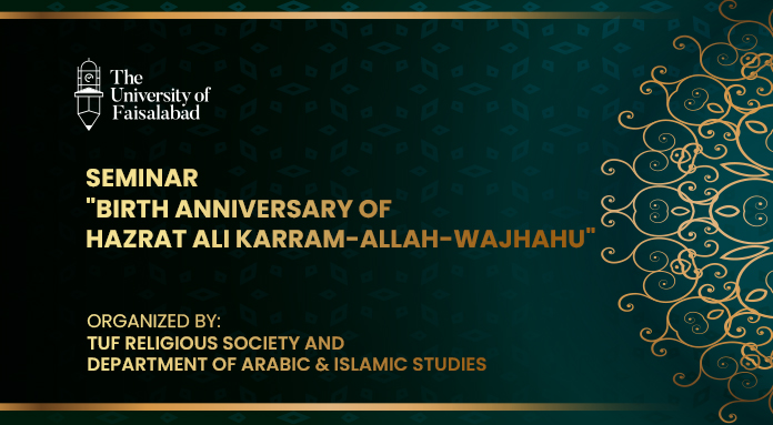 Birth Anniversary of Hazrat Ali Karram-Allah-Wajhahu