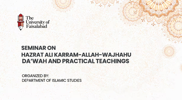 Seminar on Hazrat Ali Karram-Allah-Wajhahu- His Da’wah Methodology and Practical Aspects