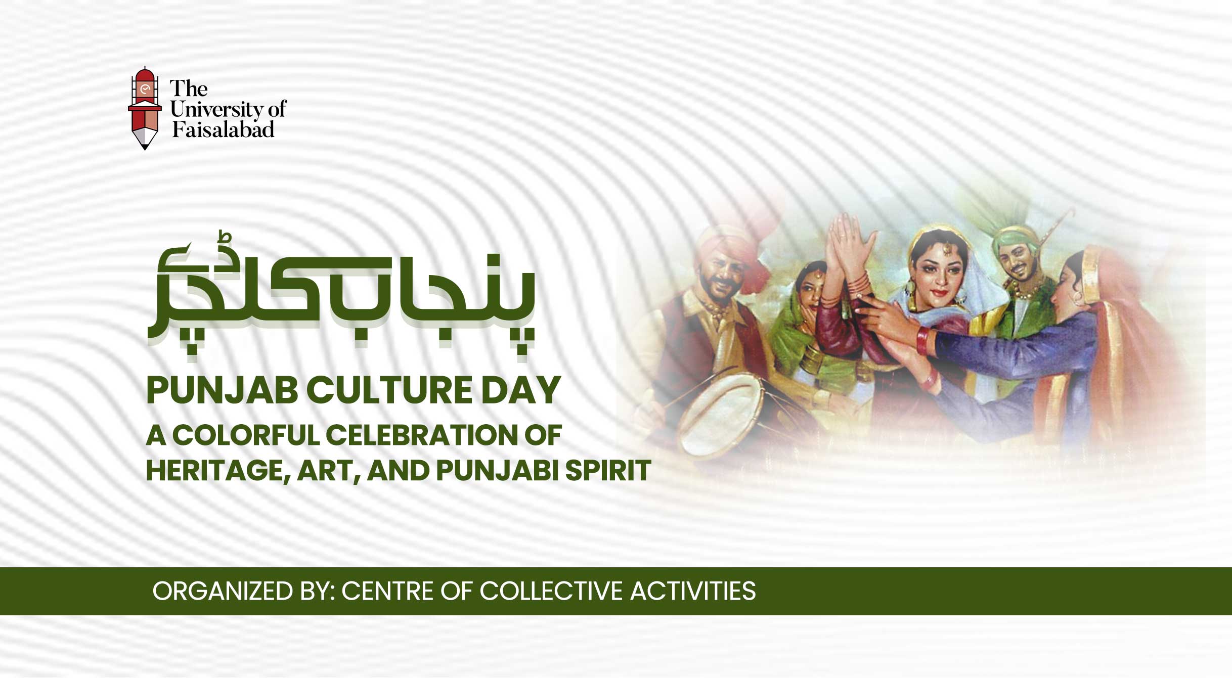 Punjab Culture Day 2025 at TUF: A Colorful Celebration of Heritage, Art, and Punjabi Spirit