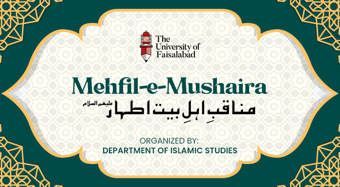 Mushaira Manaqab-e-Ahl-e-Bait-e-Ithar