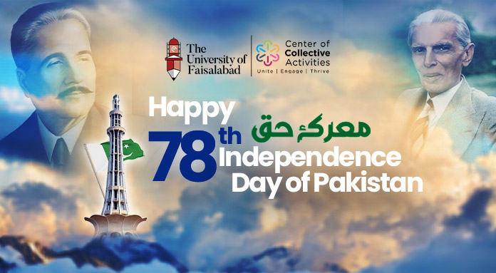 TUF Commemorates 78th Independence Day and Maarka-e-Haq with Patriotic Celebrations