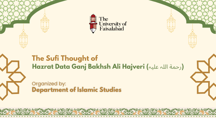 The Sufi Thought of Hazrat Data Ganj Bakhsh Ali Hajveri (رحمة اللہ علیہ)
