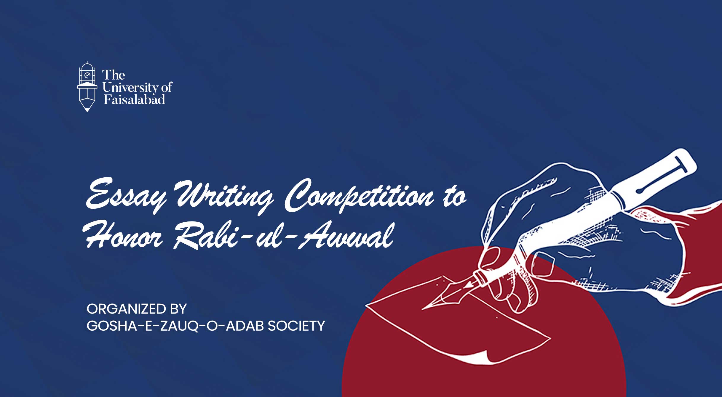 Essay Writing Competition Held by Gosha-e-Zauq-o-Adab Society in Celebration of Rabi-ul-Awwal