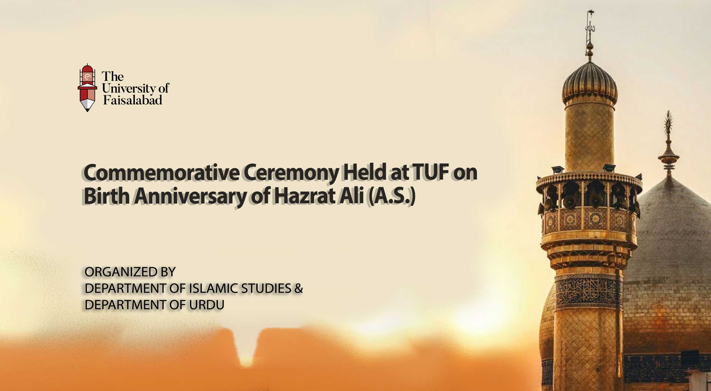 Commemorative Ceremony Held at TUF on Birth Anniversary of Hazrat Ali (A.S.)