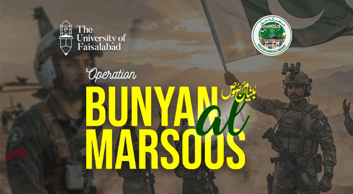 Marka-e-Haq Commemoration | 2026