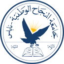Partner University